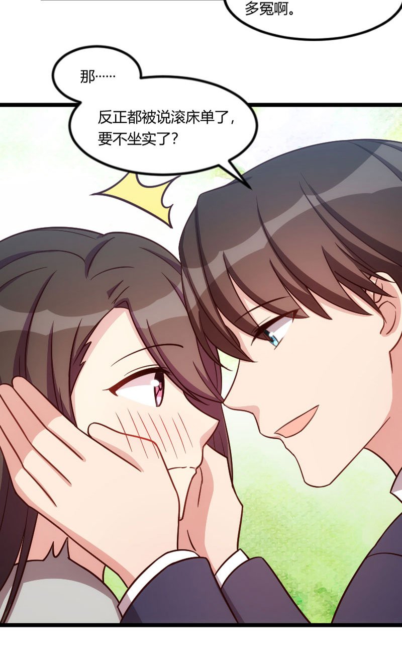 第146章：下次麻烦锁门