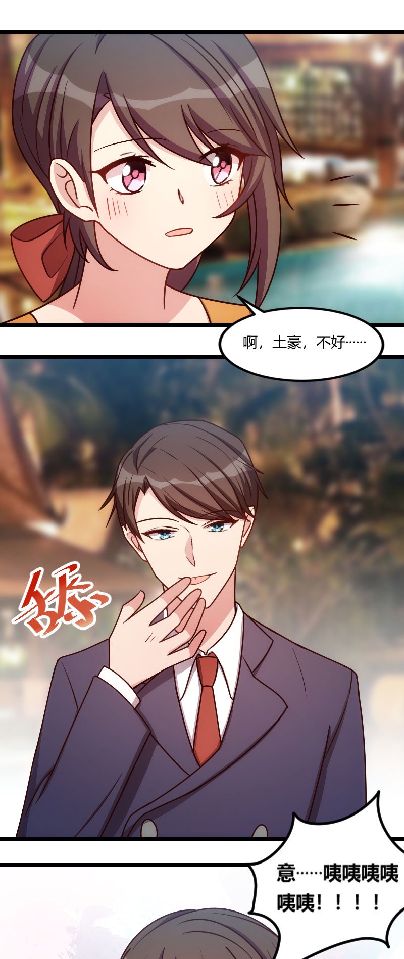 第148章：我肯定会比你高