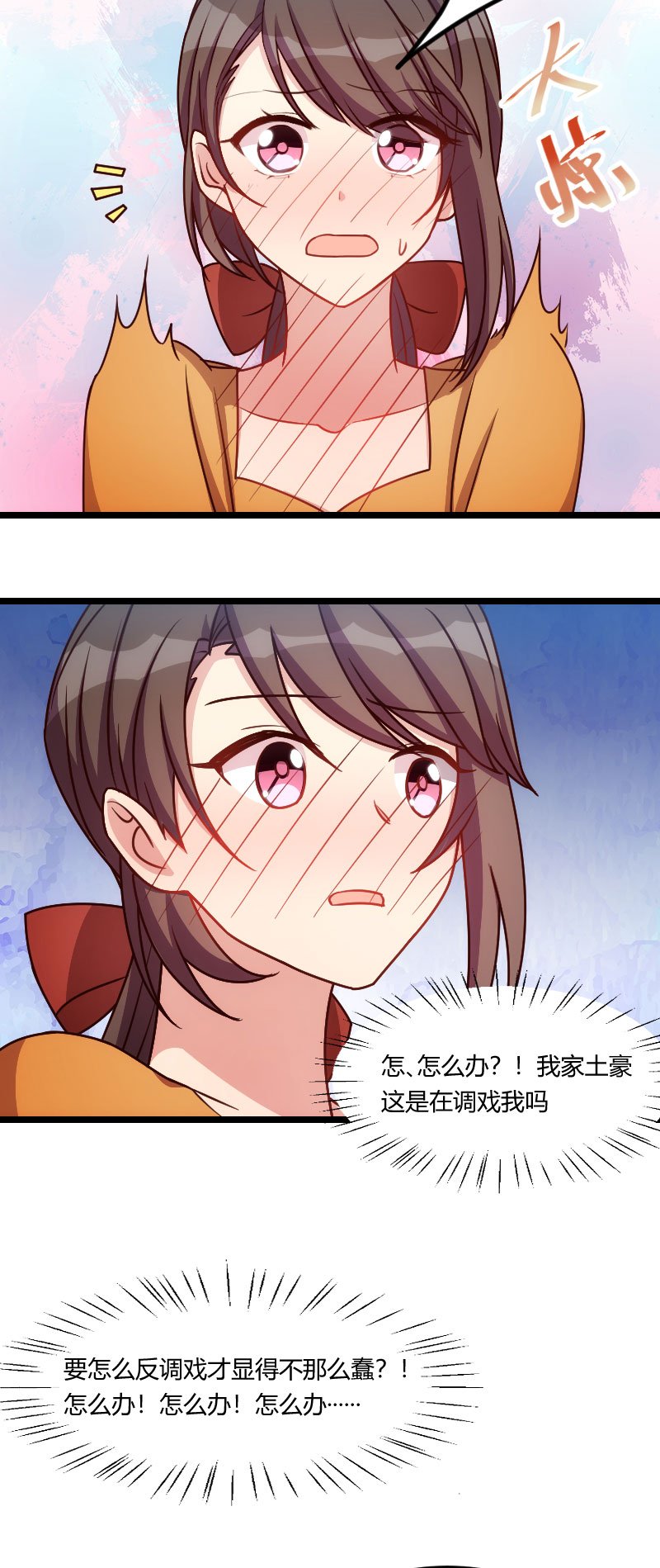 第148章：我肯定会比你高