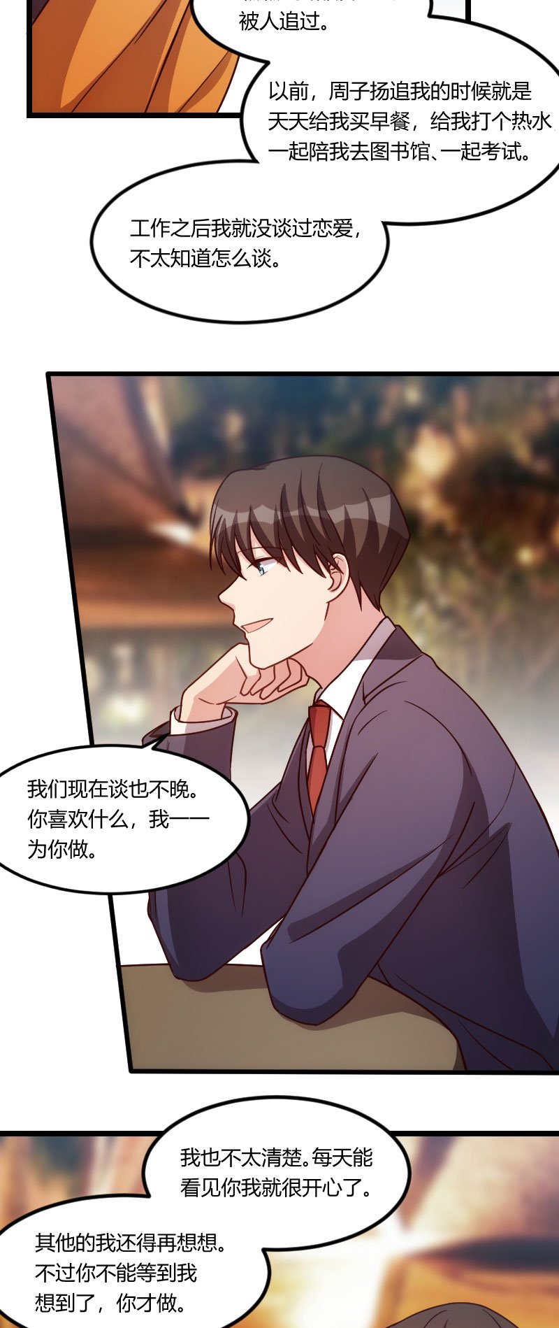 第148章：我肯定会比你高