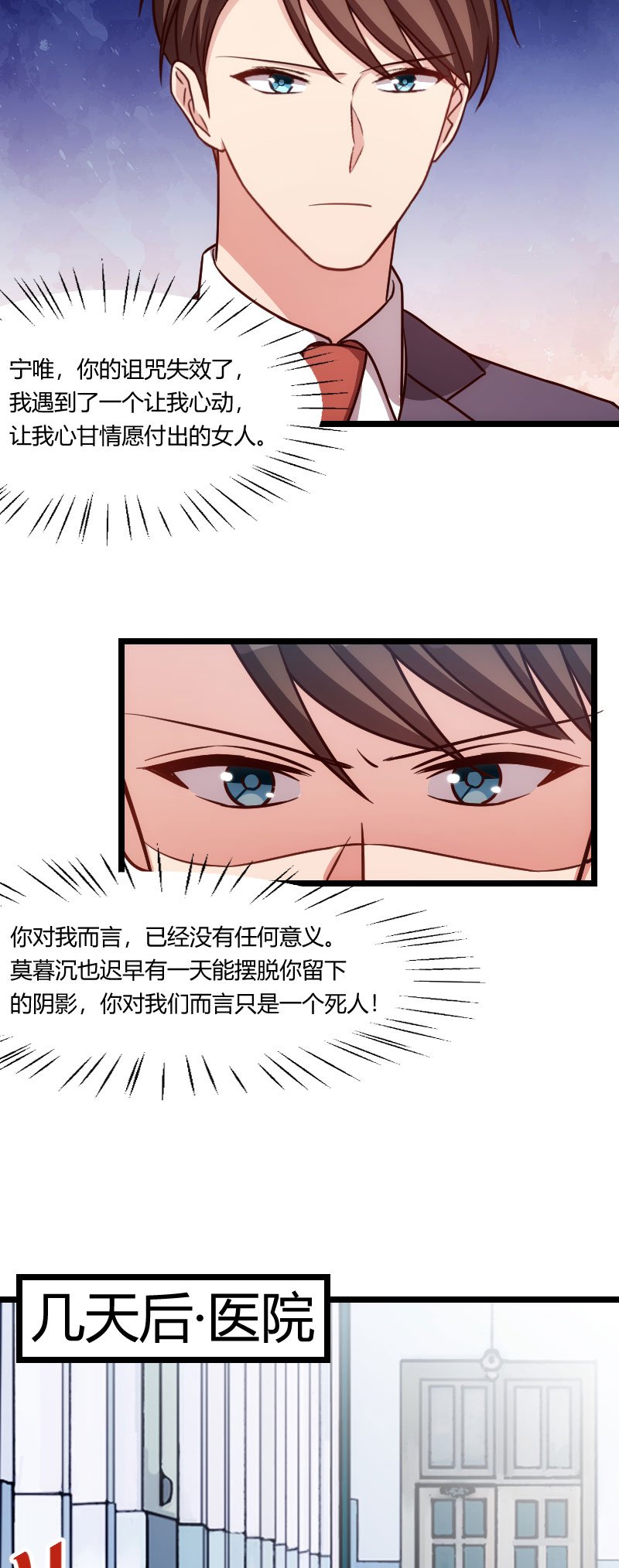 第148章：我肯定会比你高