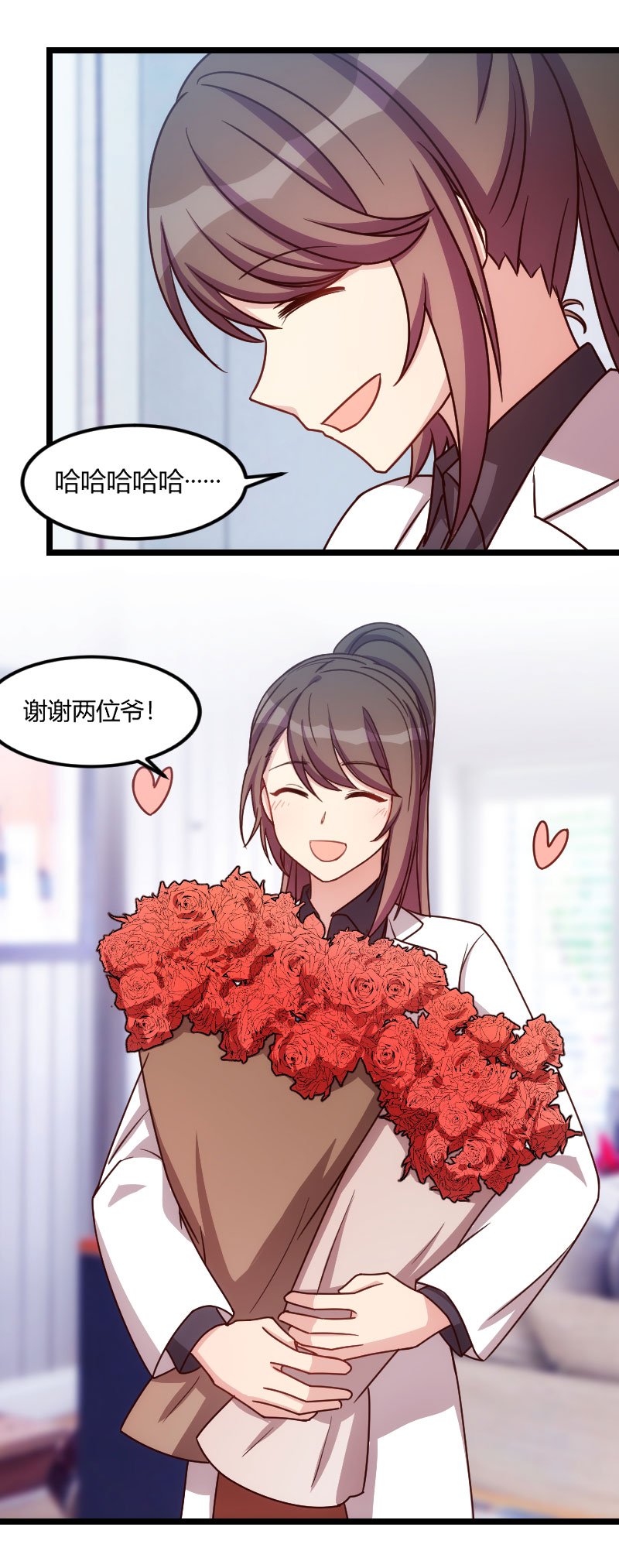 第148章：我肯定会比你高