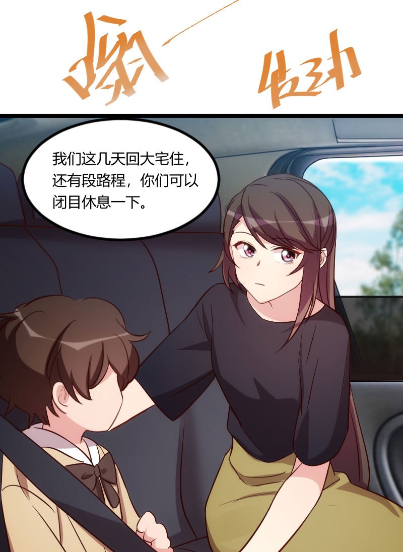 第149章：我有话和你说