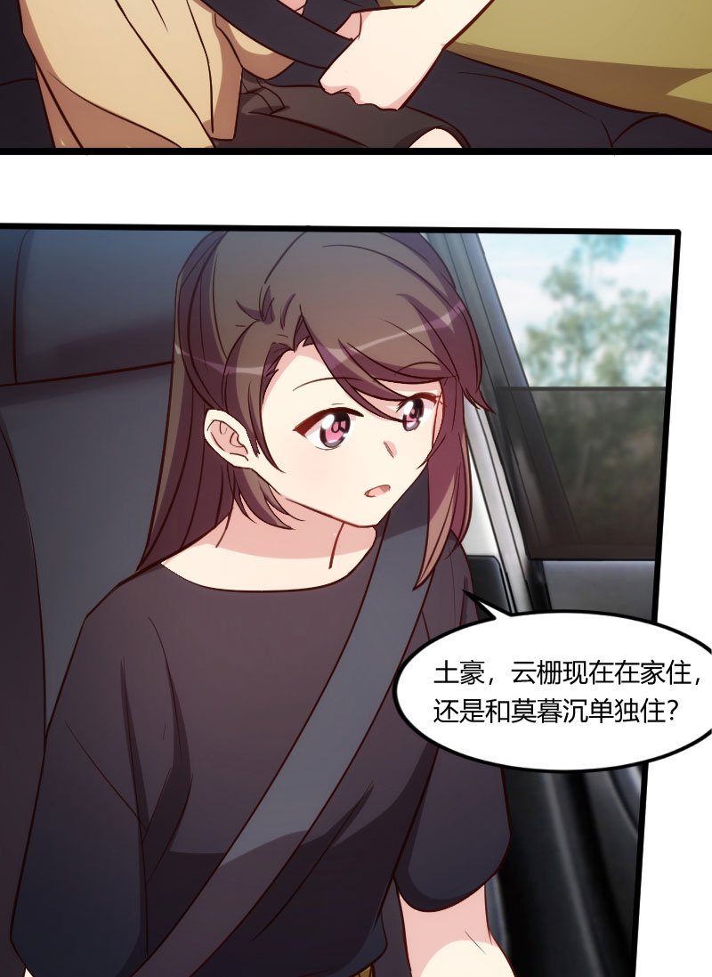 第149章：我有话和你说