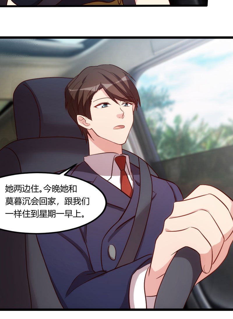 第149章：我有话和你说