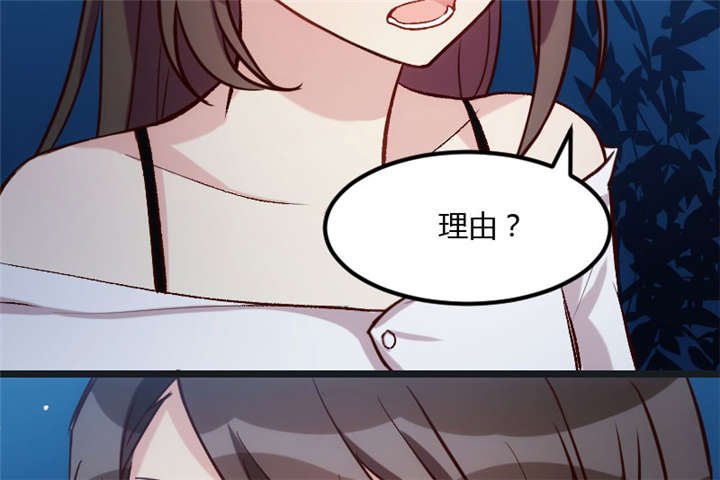 第15章：除了我，谁敢娶你