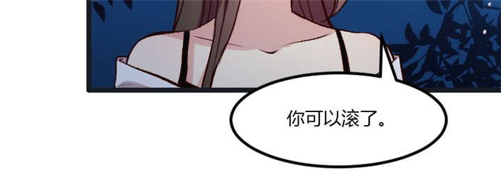 第15章：除了我，谁敢娶你