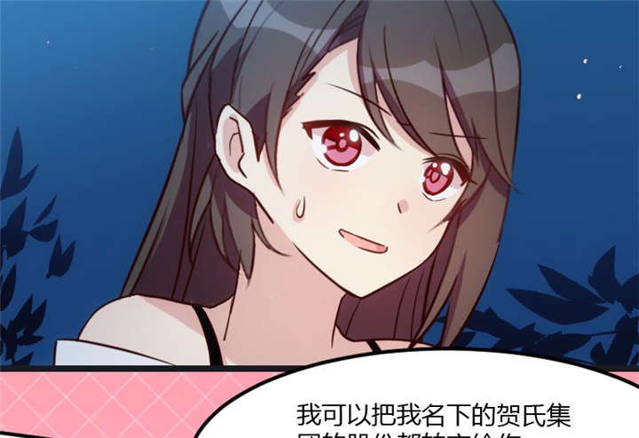 第15章：除了我，谁敢娶你