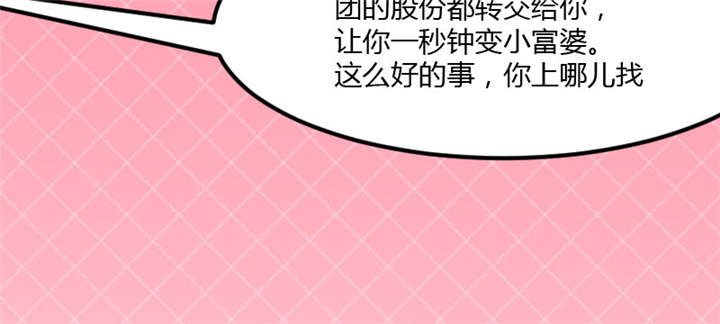 第15章：除了我，谁敢娶你