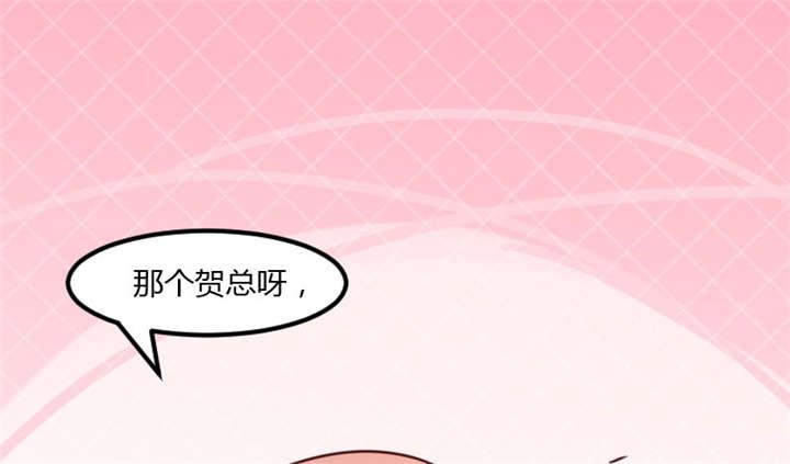 第15章：除了我，谁敢娶你