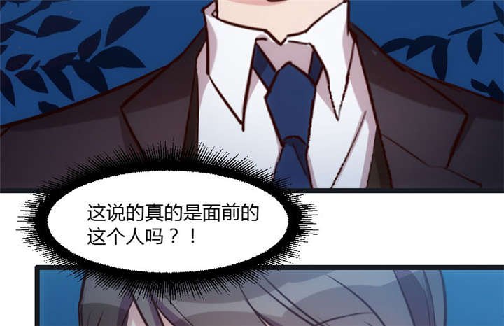 第15章：除了我，谁敢娶你