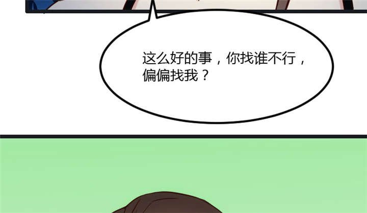 第15章：除了我，谁敢娶你