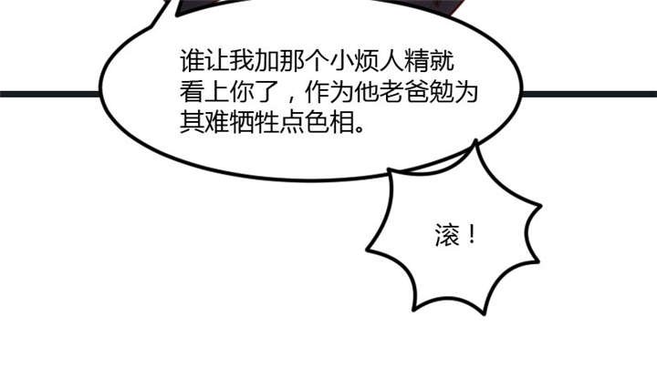 第15章：除了我，谁敢娶你