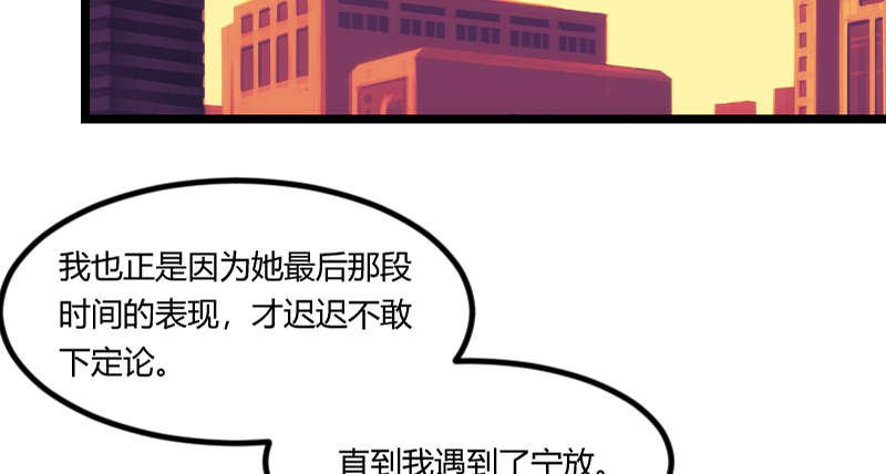 第151章：你在威胁我