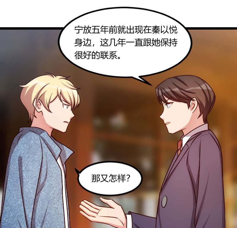 第151章：你在威胁我