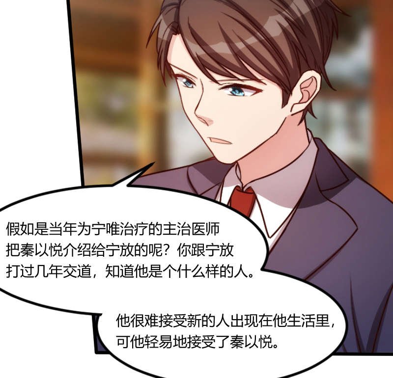 第151章：你在威胁我