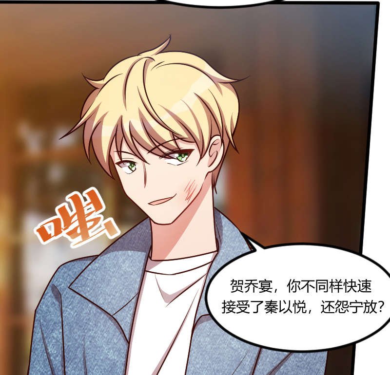 第151章：你在威胁我