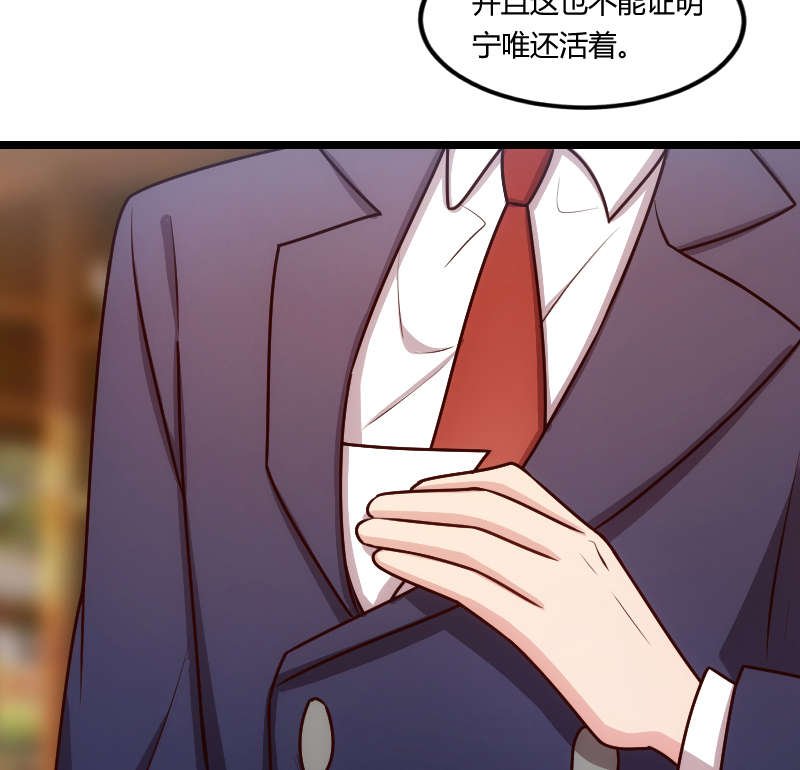 第151章：你在威胁我