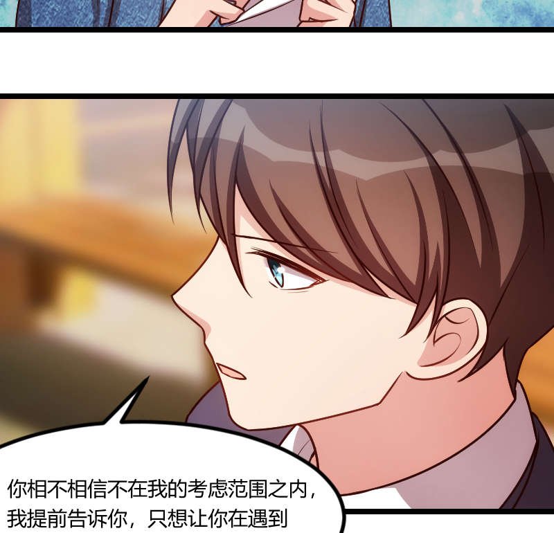 第151章：你在威胁我