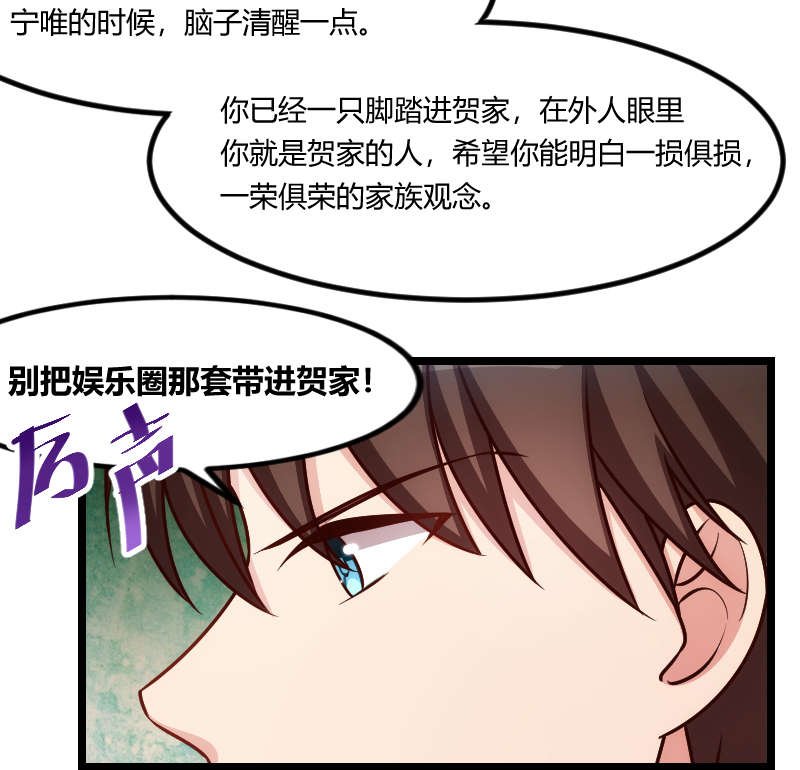 第151章：你在威胁我
