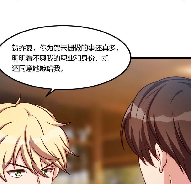 第151章：你在威胁我
