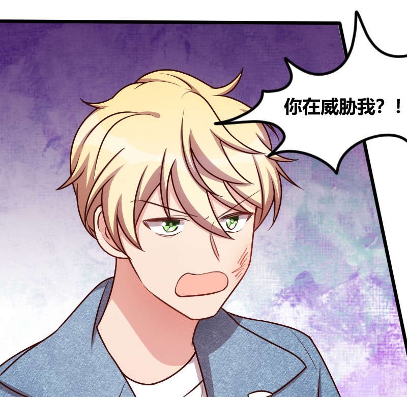 第151章：你在威胁我