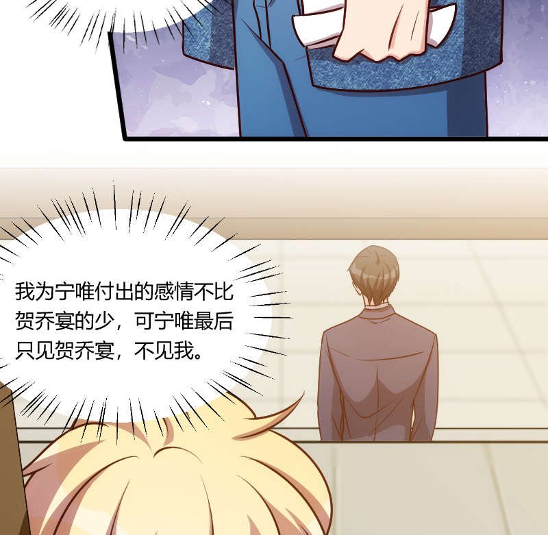 第151章：你在威胁我
