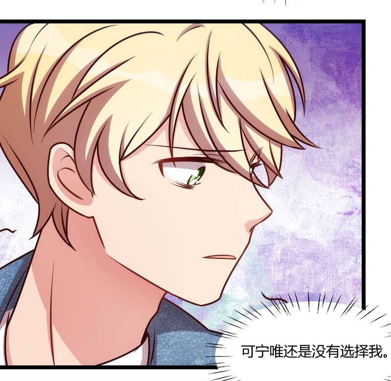 第151章：你在威胁我