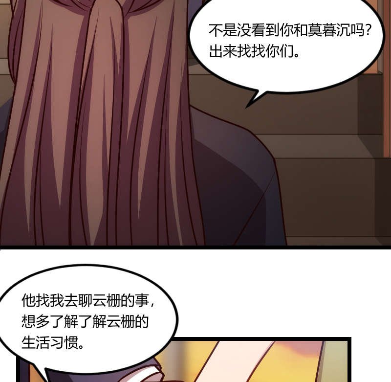第151章：你在威胁我