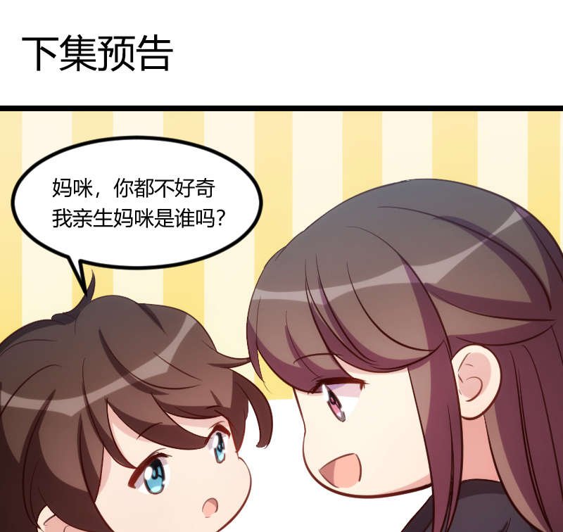 第151章：你在威胁我
