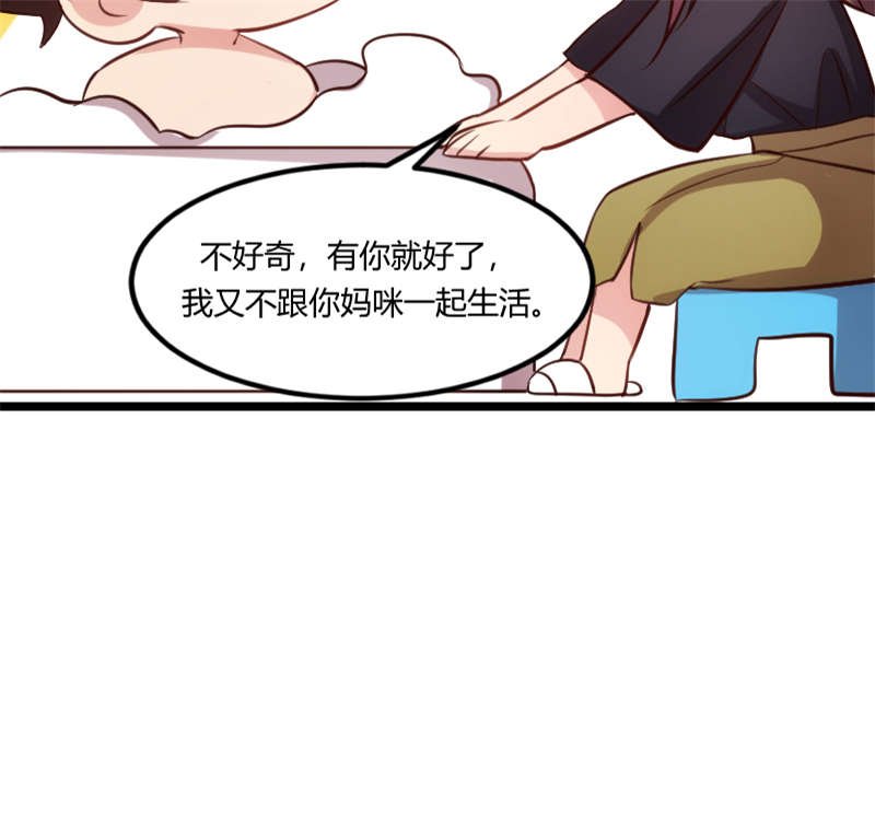 第151章：你在威胁我