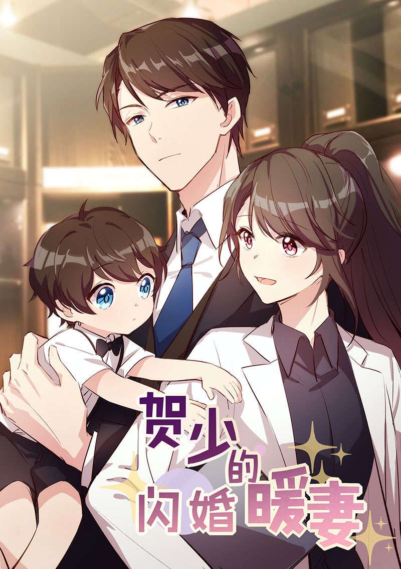 第152章：你要干什么？