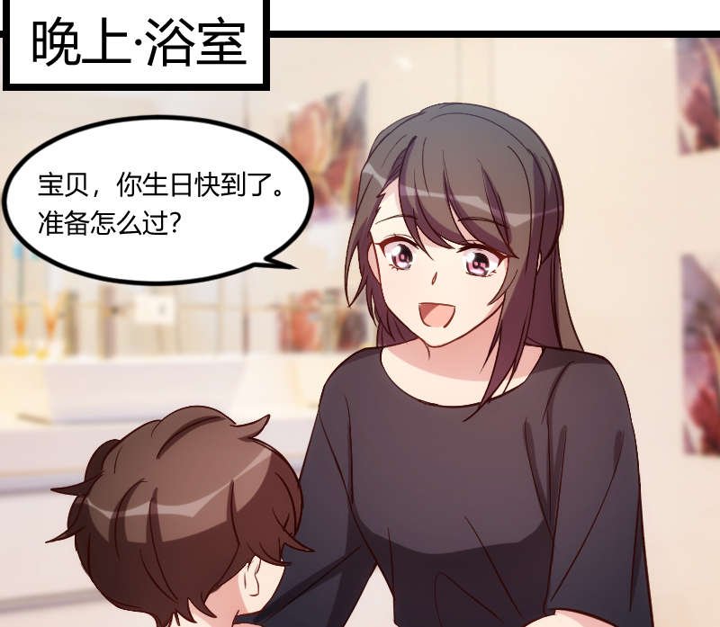 第152章：你要干什么？