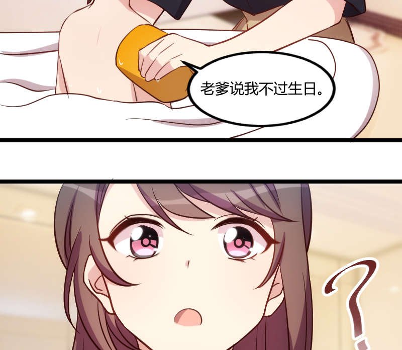 第152章：你要干什么？