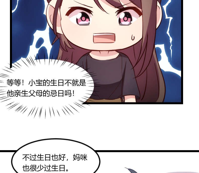 第152章：你要干什么？