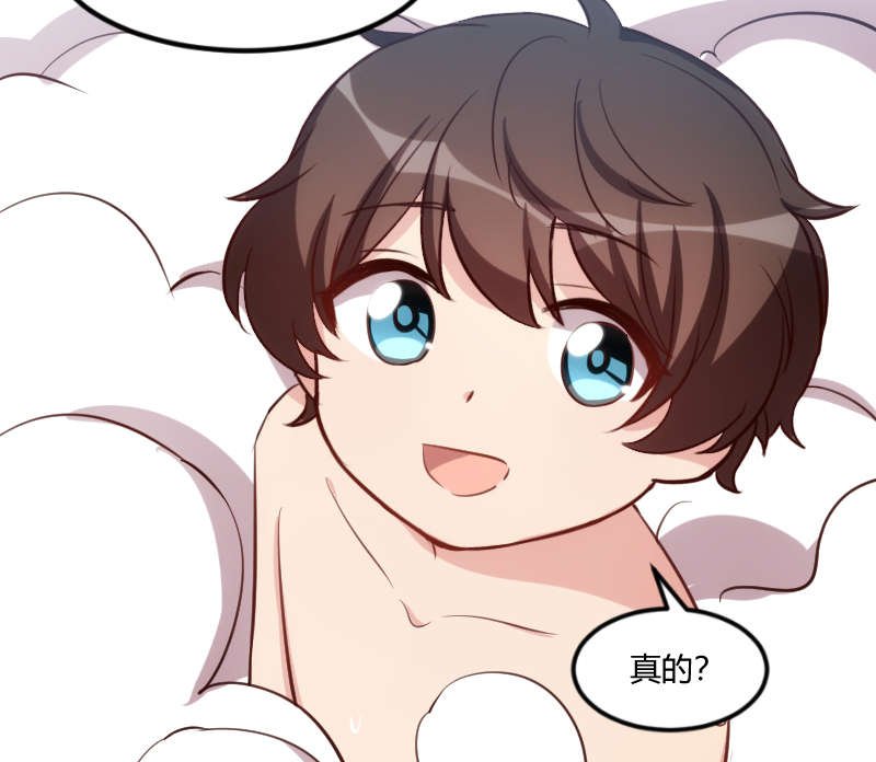 第152章：你要干什么？