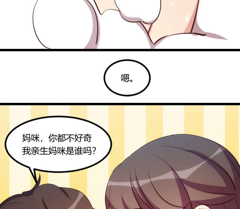 第152章：你要干什么？