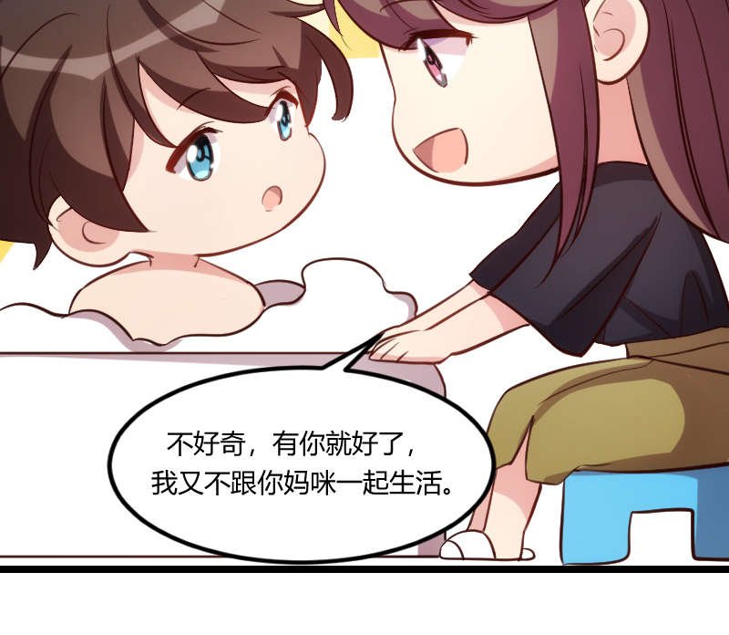 第152章：你要干什么？