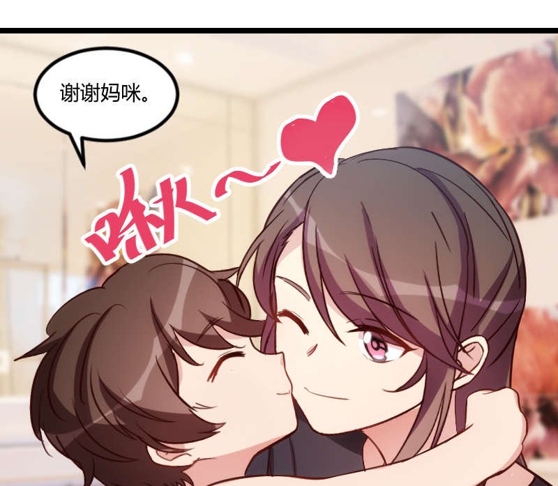 第152章：你要干什么？