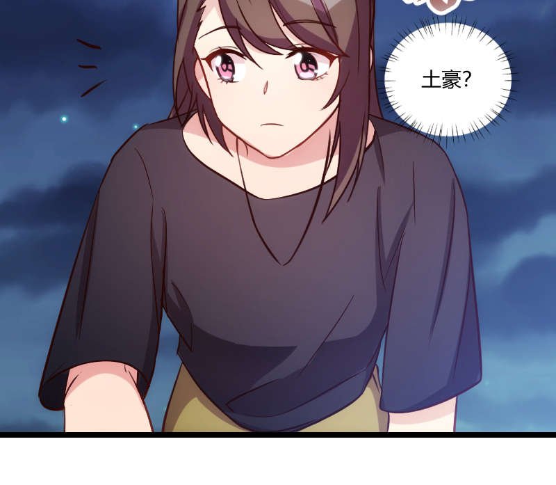 第152章：你要干什么？