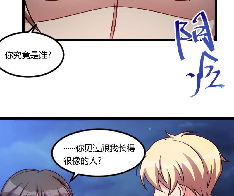 第152章：你要干什么？
