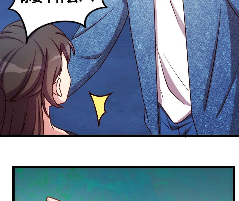第152章：你要干什么？