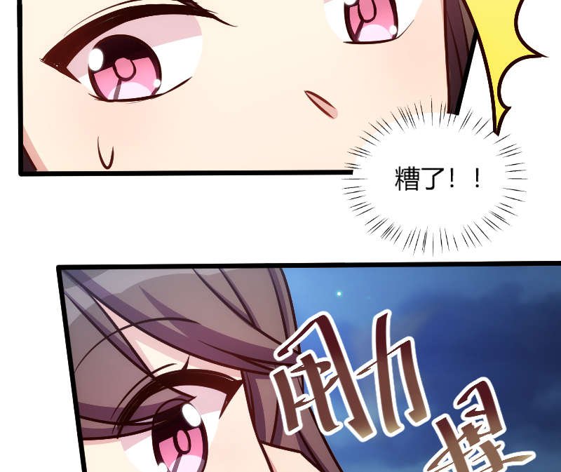第152章：你要干什么？