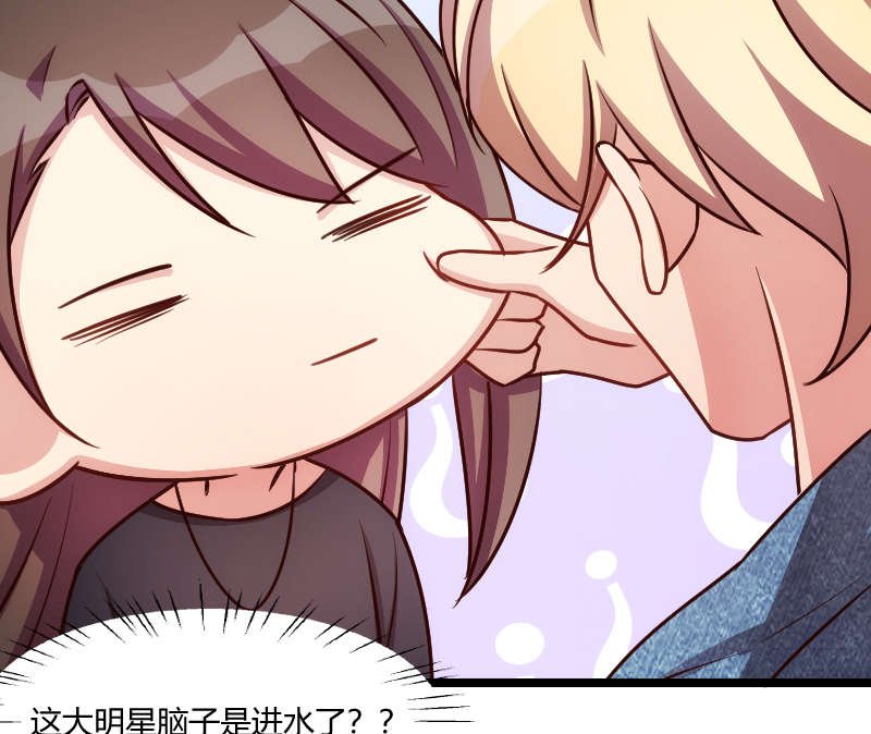 第152章：你要干什么？