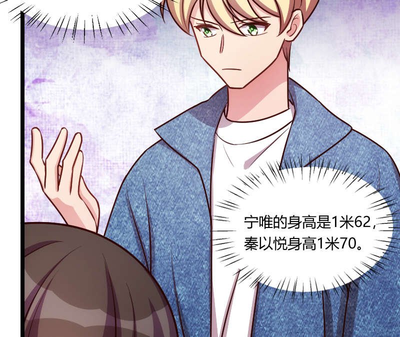 第152章：你要干什么？