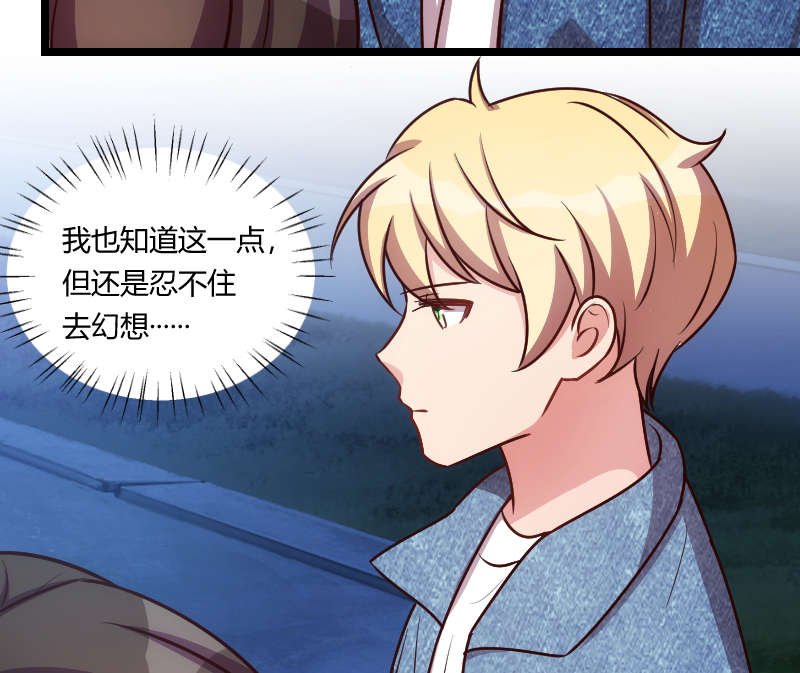 第152章：你要干什么？