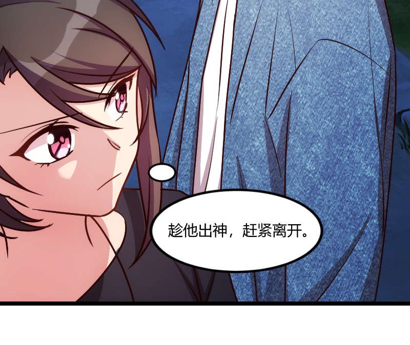 第152章：你要干什么？