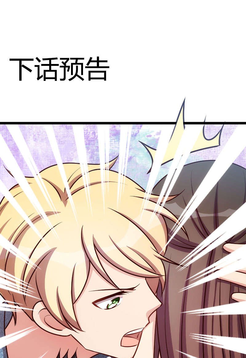 第152章：你要干什么？