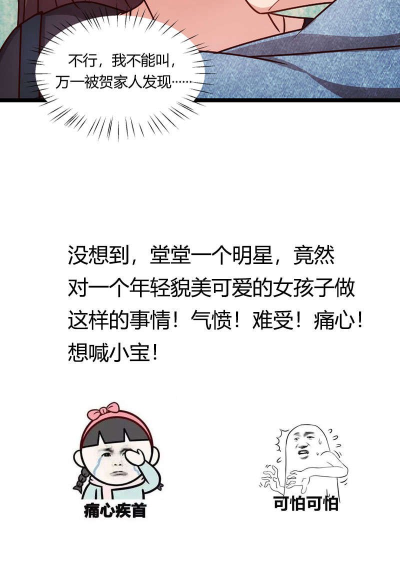 第152章：你要干什么？