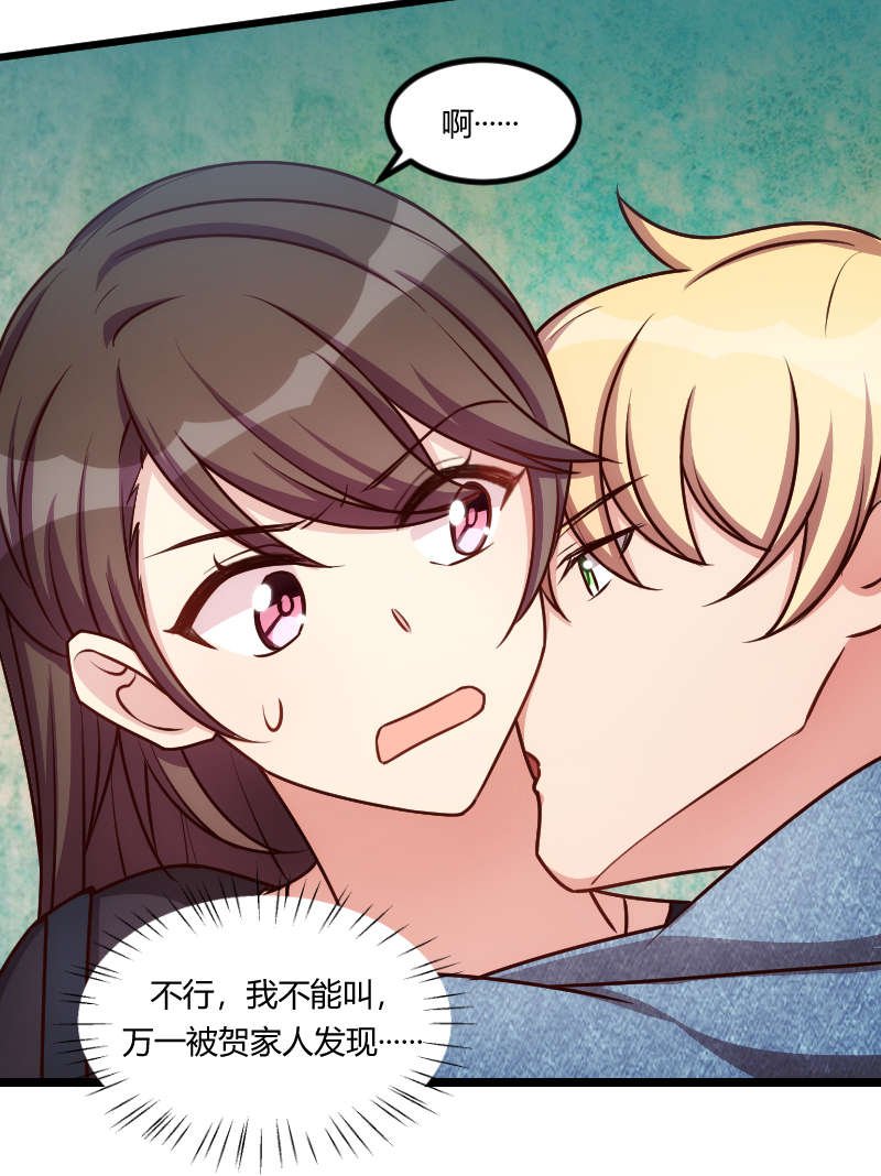 第153章：你为什么嫁给他！